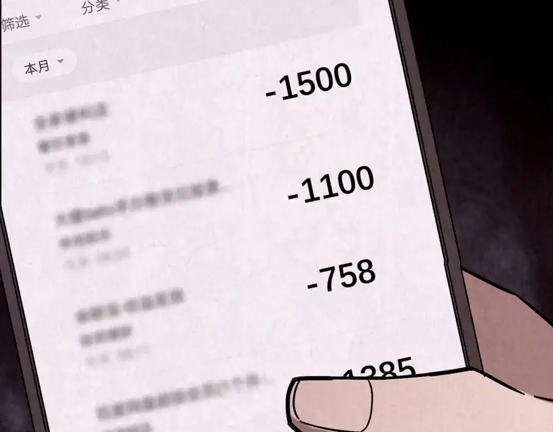 第436页