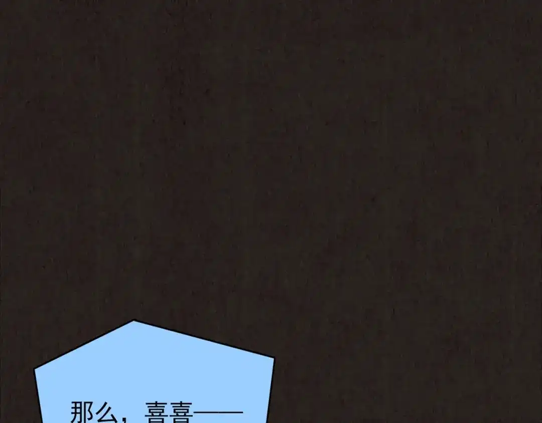 第486页