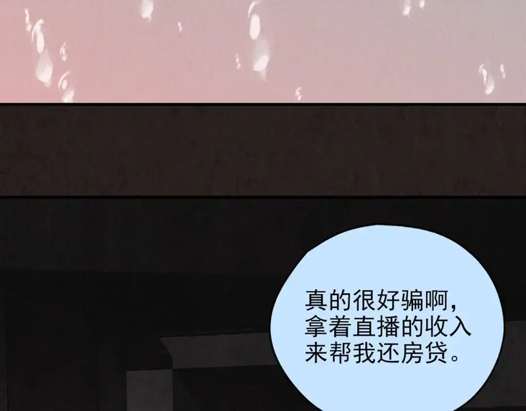 第513页