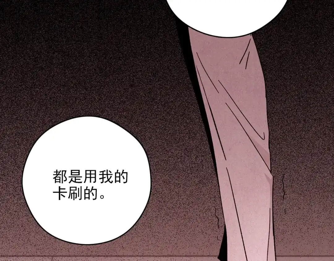第580页