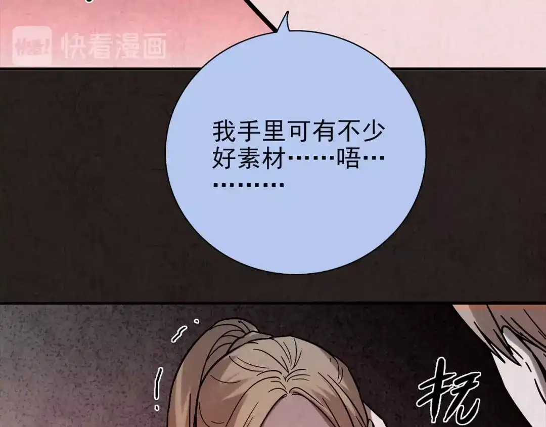 第608页