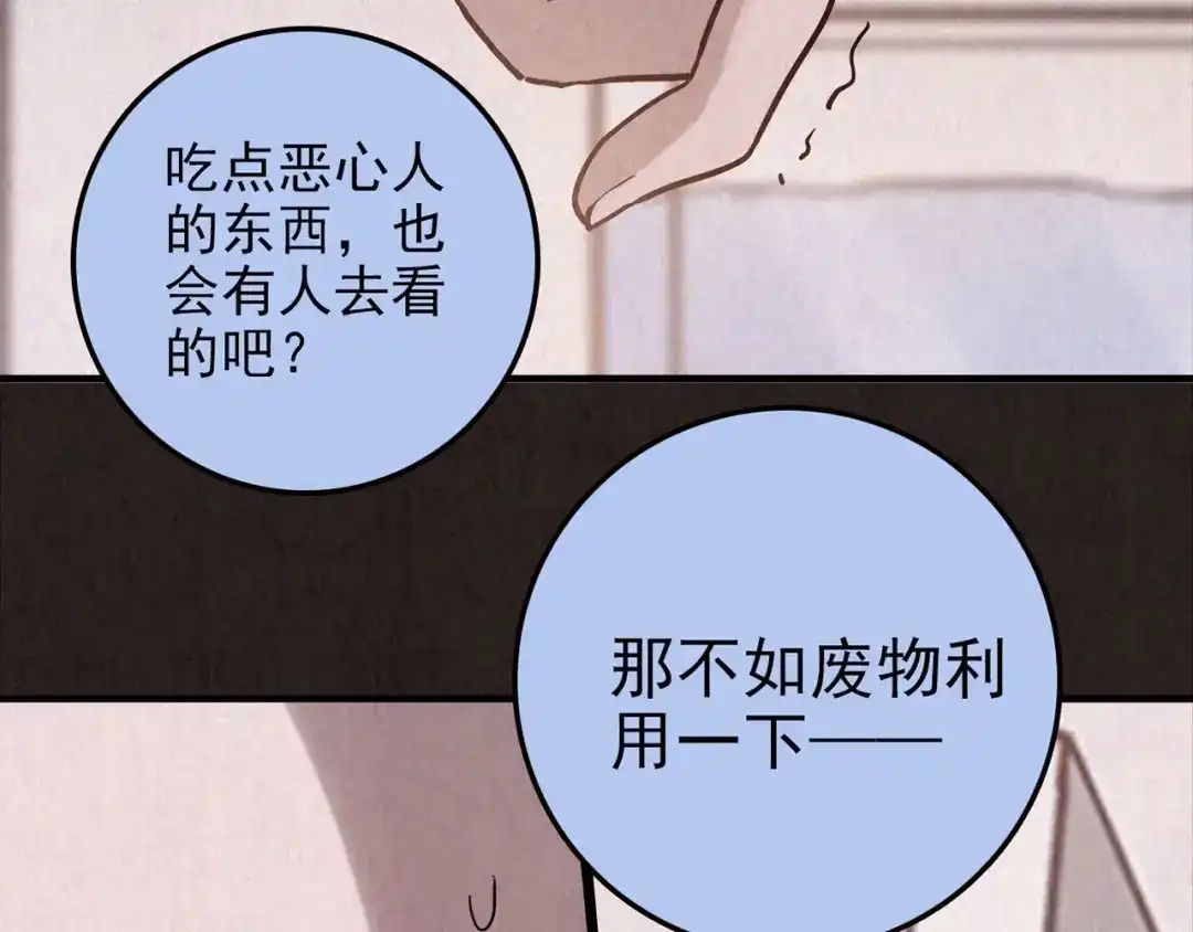 第614页