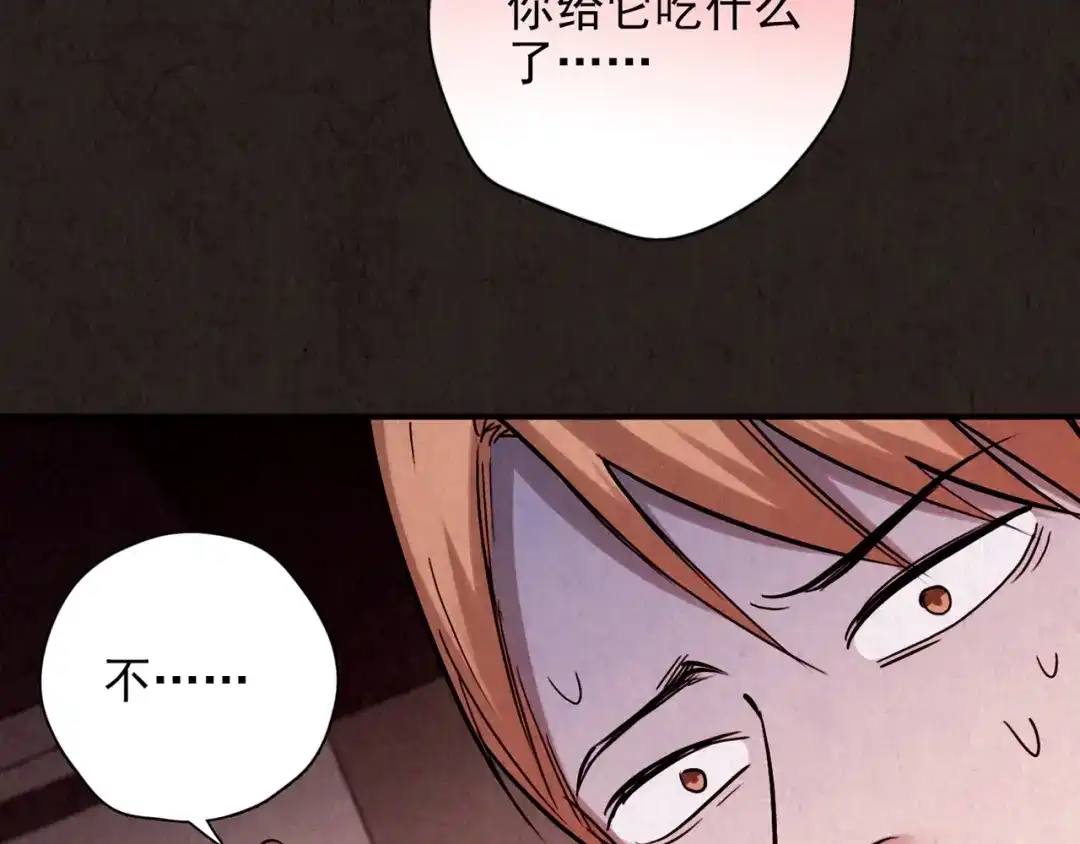 第650页