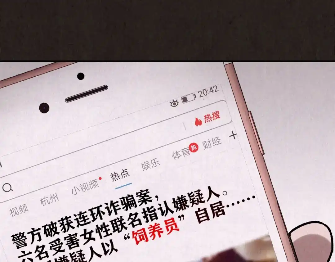 第675页