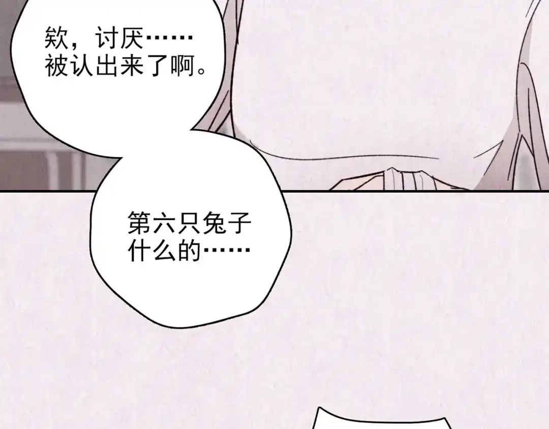 第688页