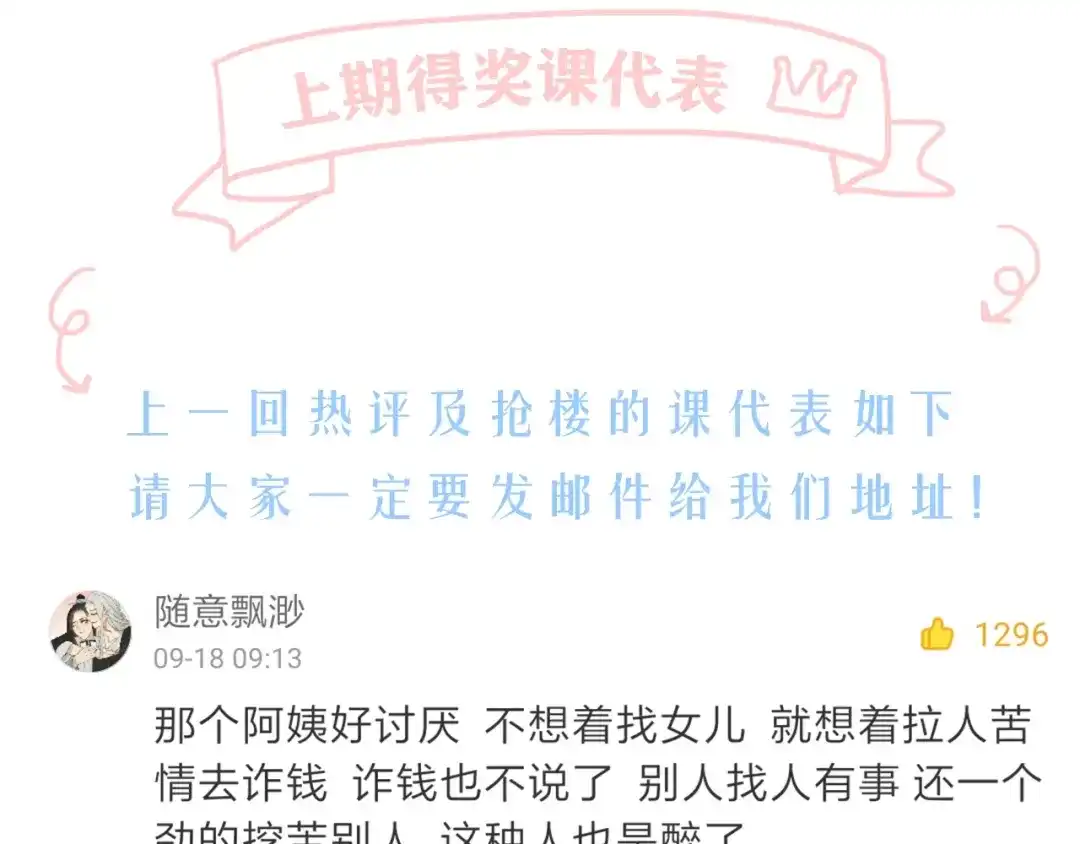 第706页