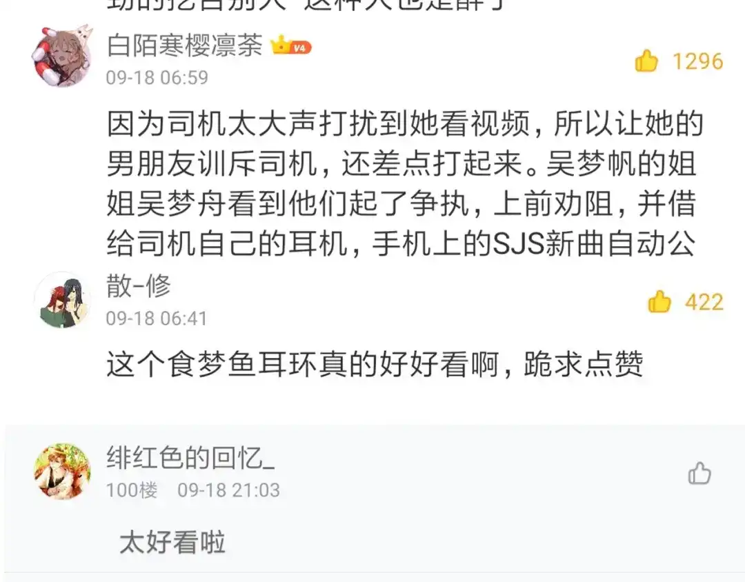第707页