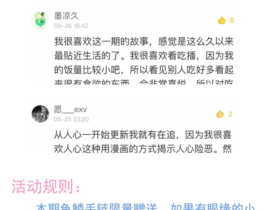 第233页
