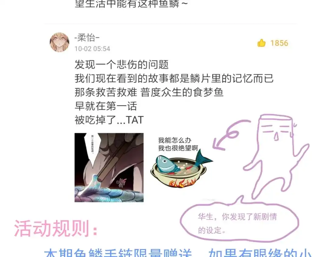 第194页