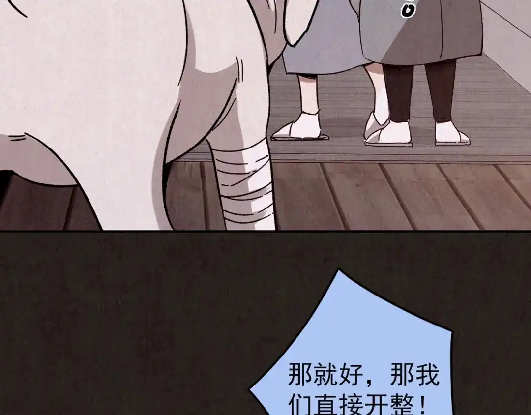 第191页