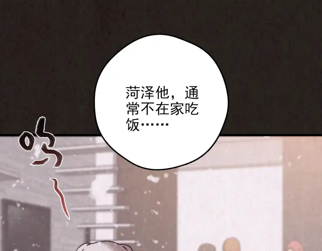 第206页