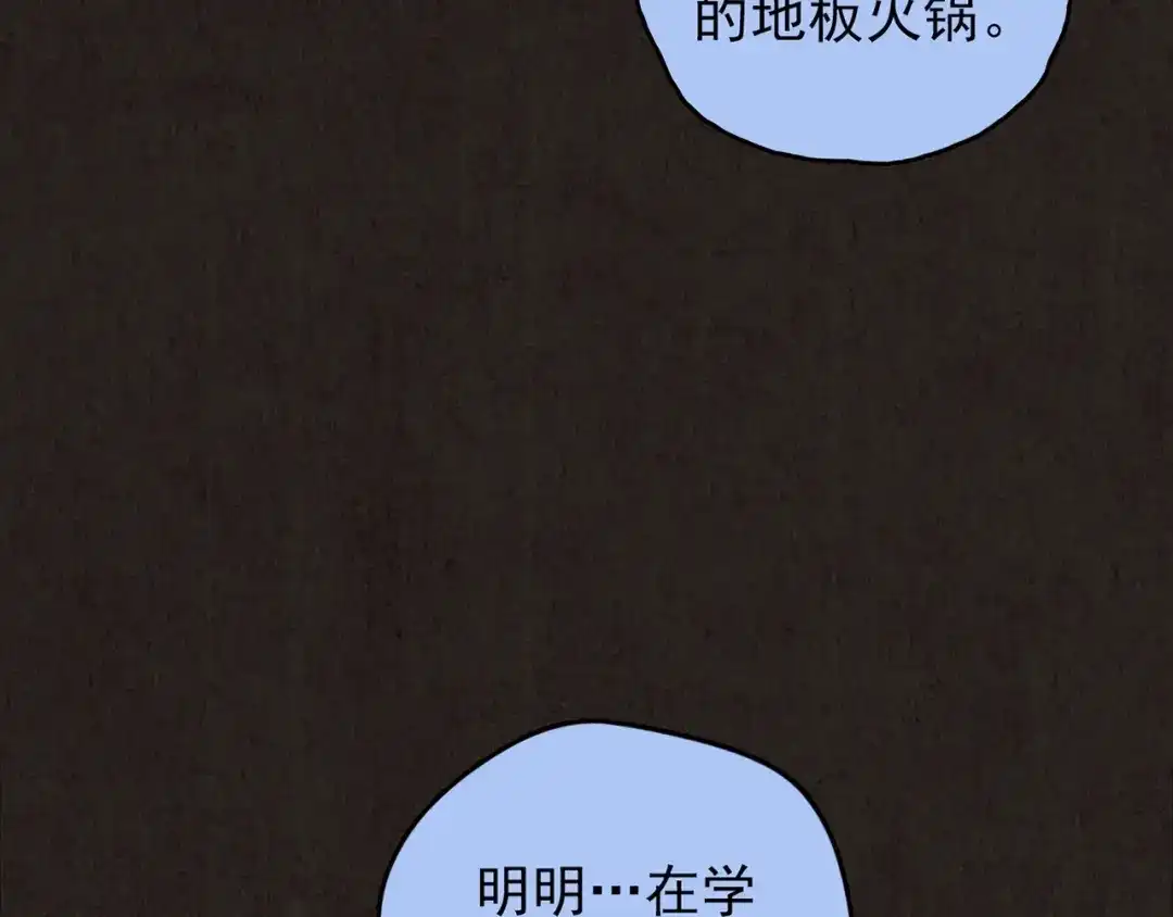 第234页