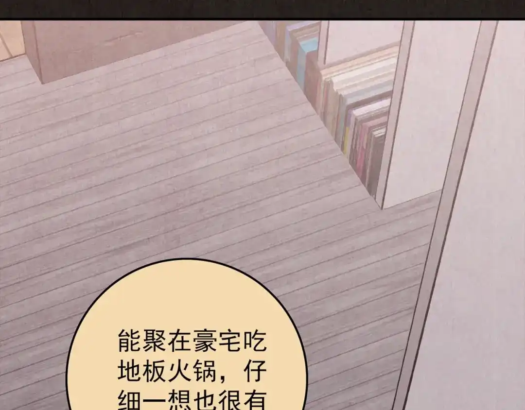 第238页