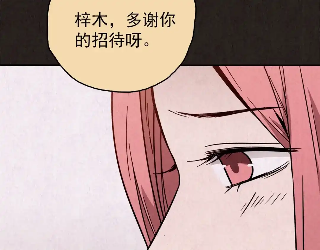 第241页