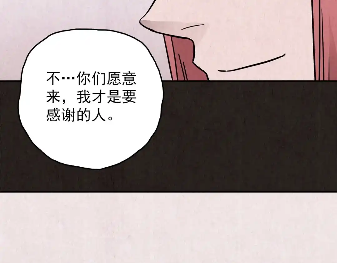 第242页