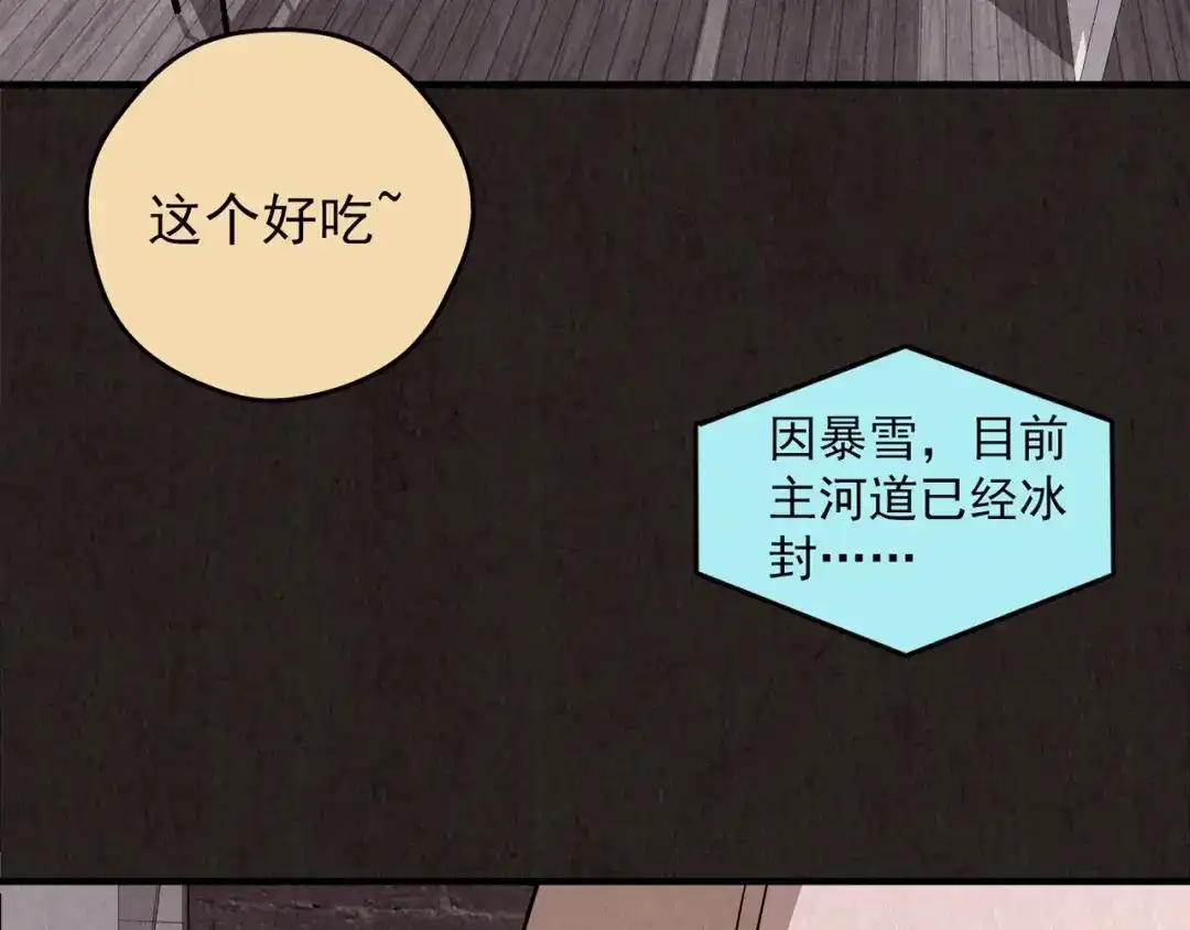 第250页