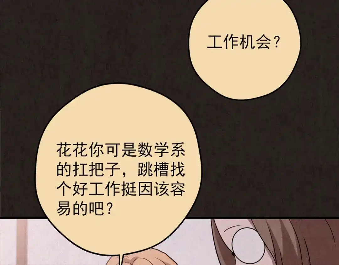 第257页
