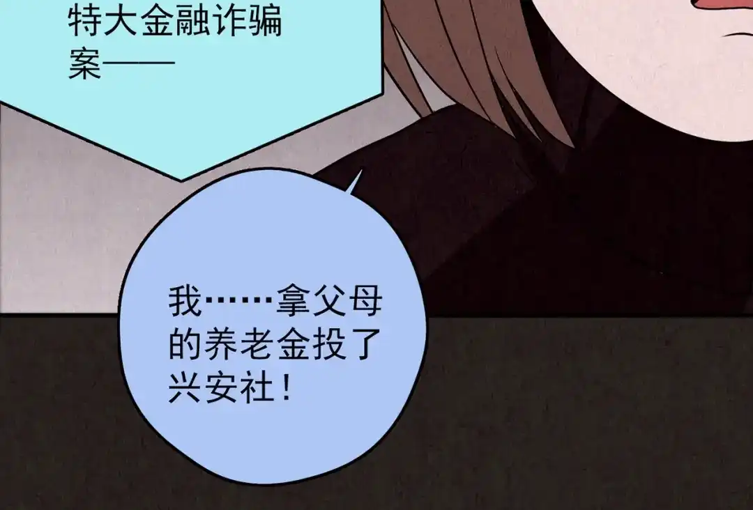 第261页