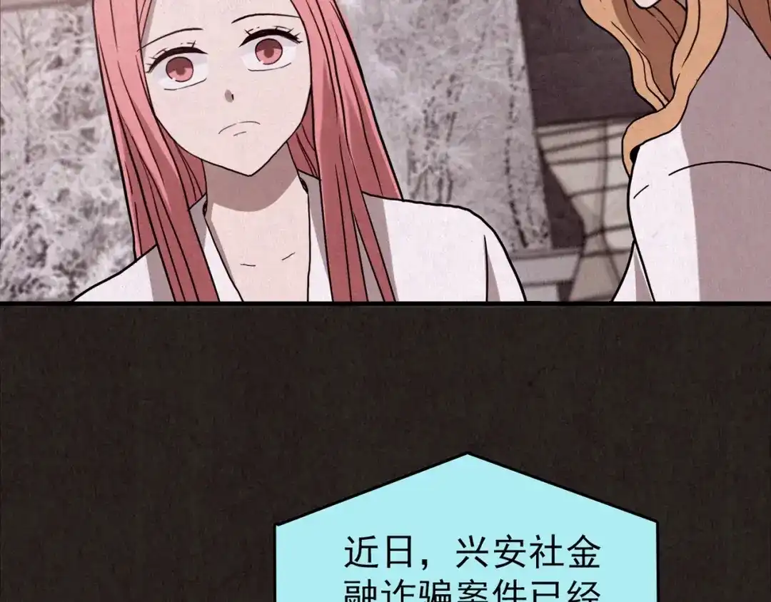 第263页