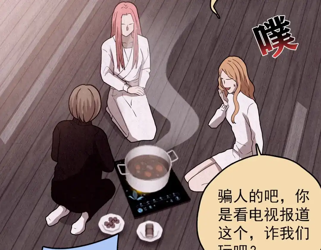 第267页