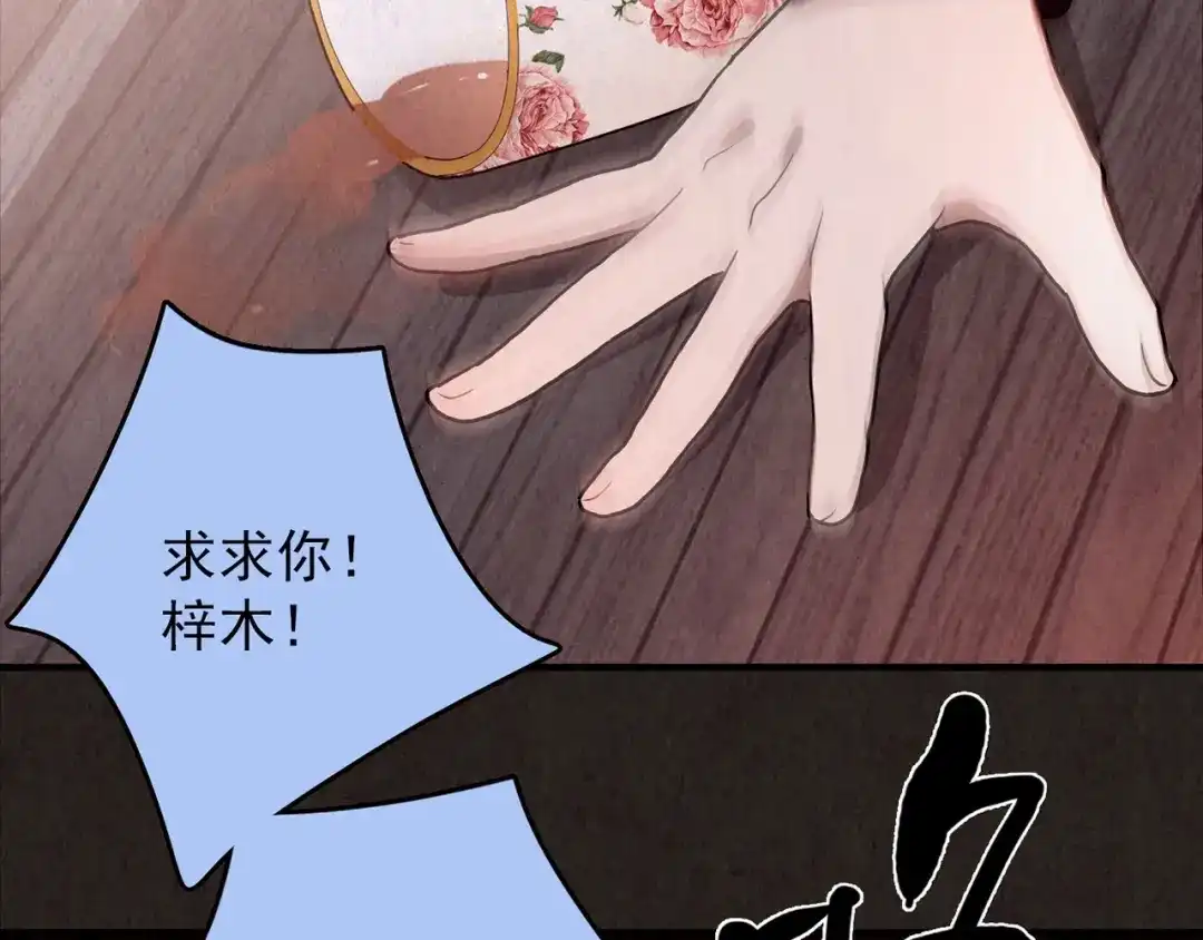 第269页