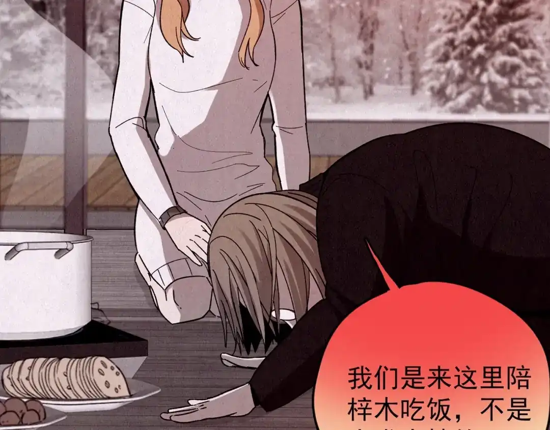 第277页