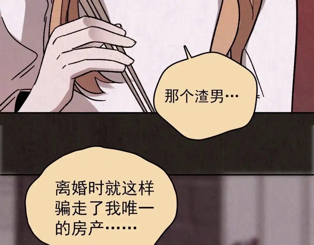 第280页