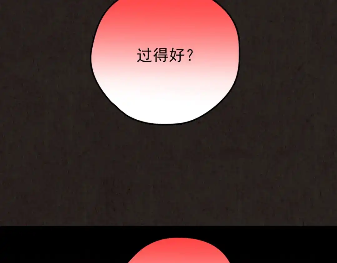 第288页