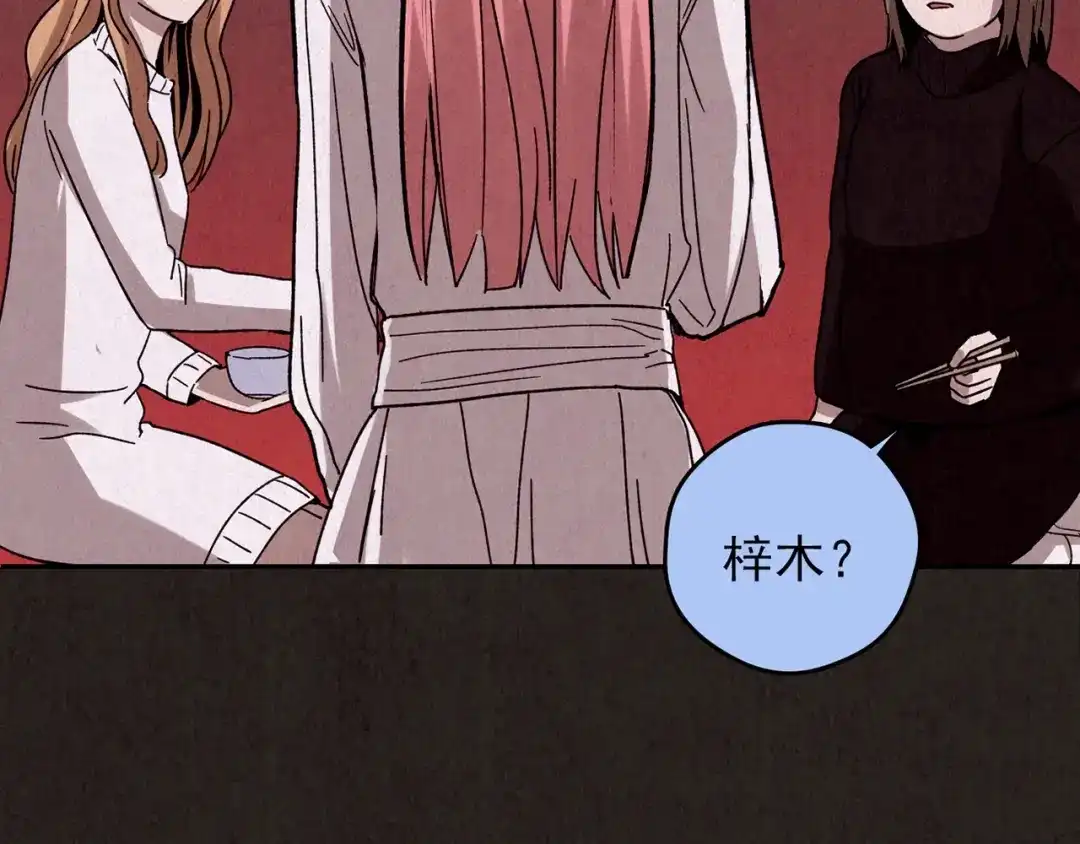 第290页