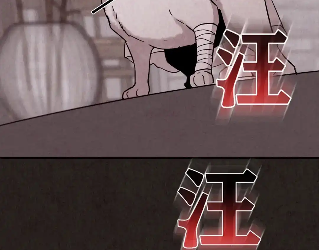 第361页