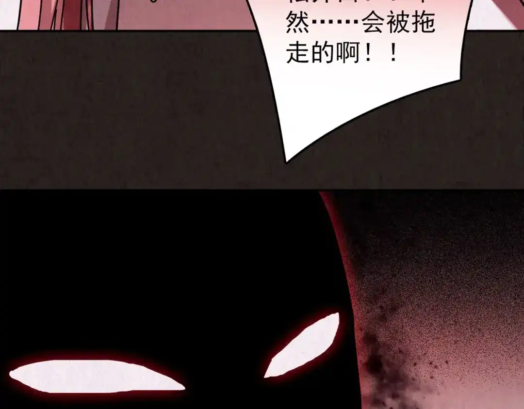 第481页