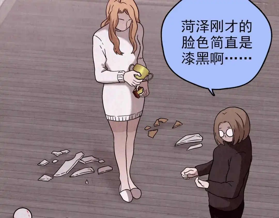第497页