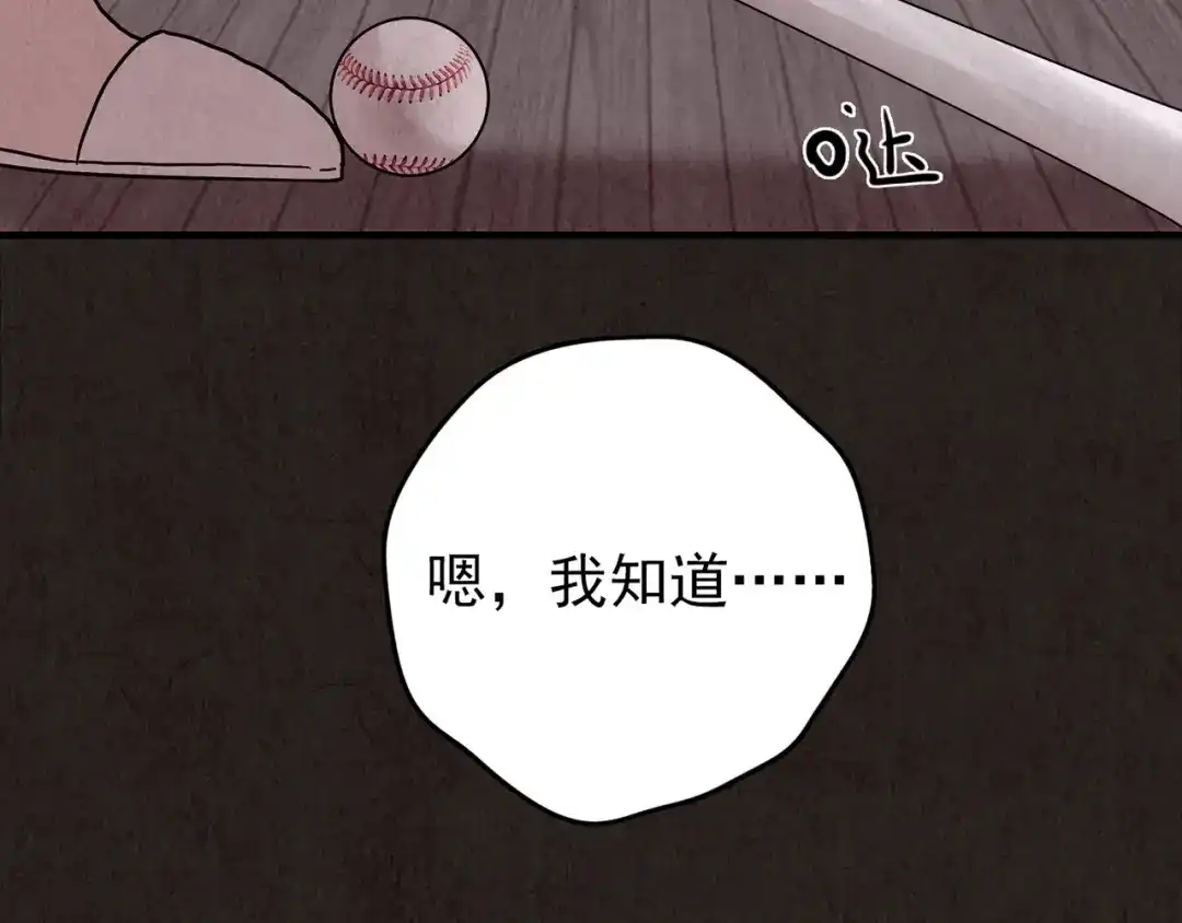 第509页