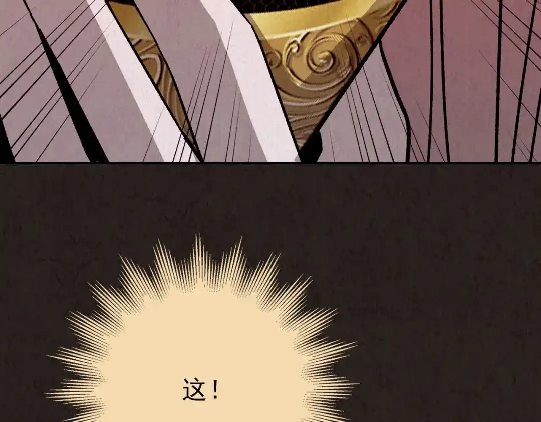 第525页