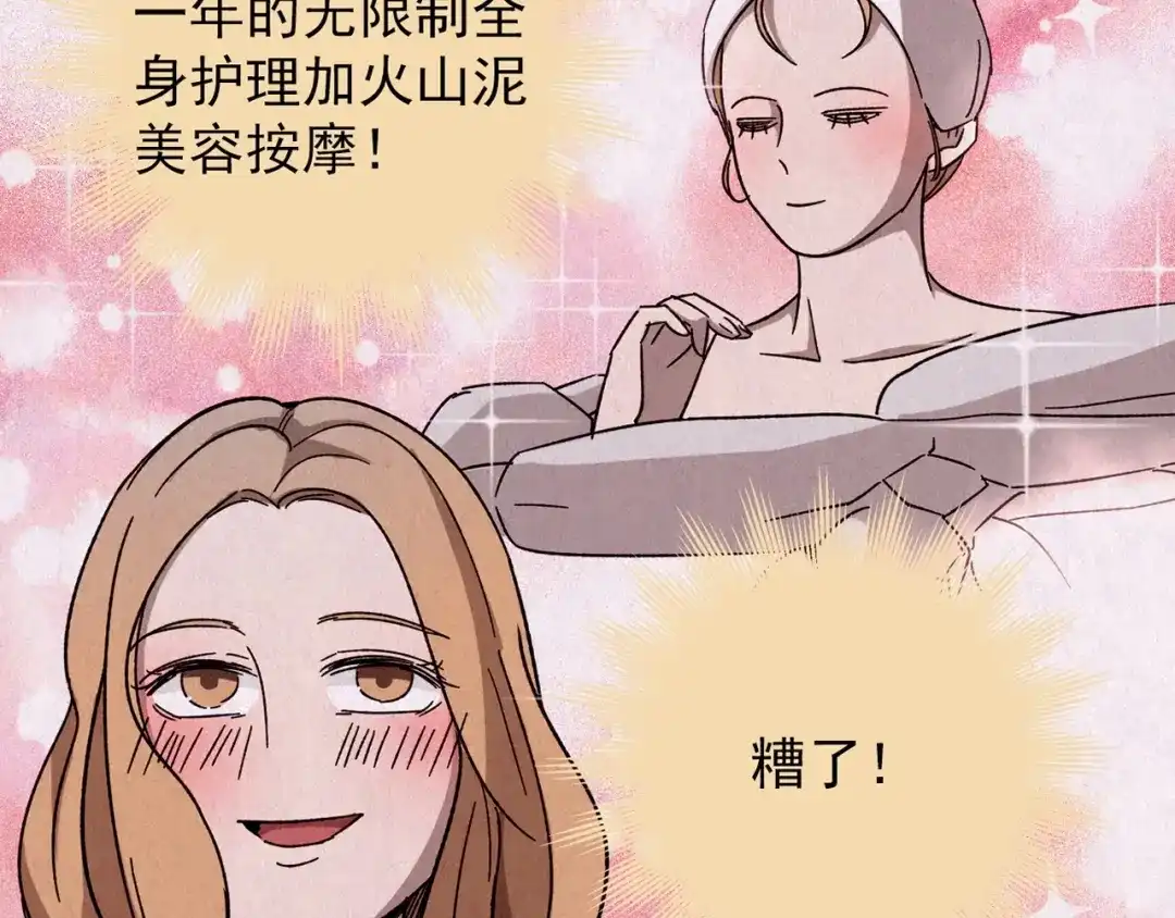 第529页