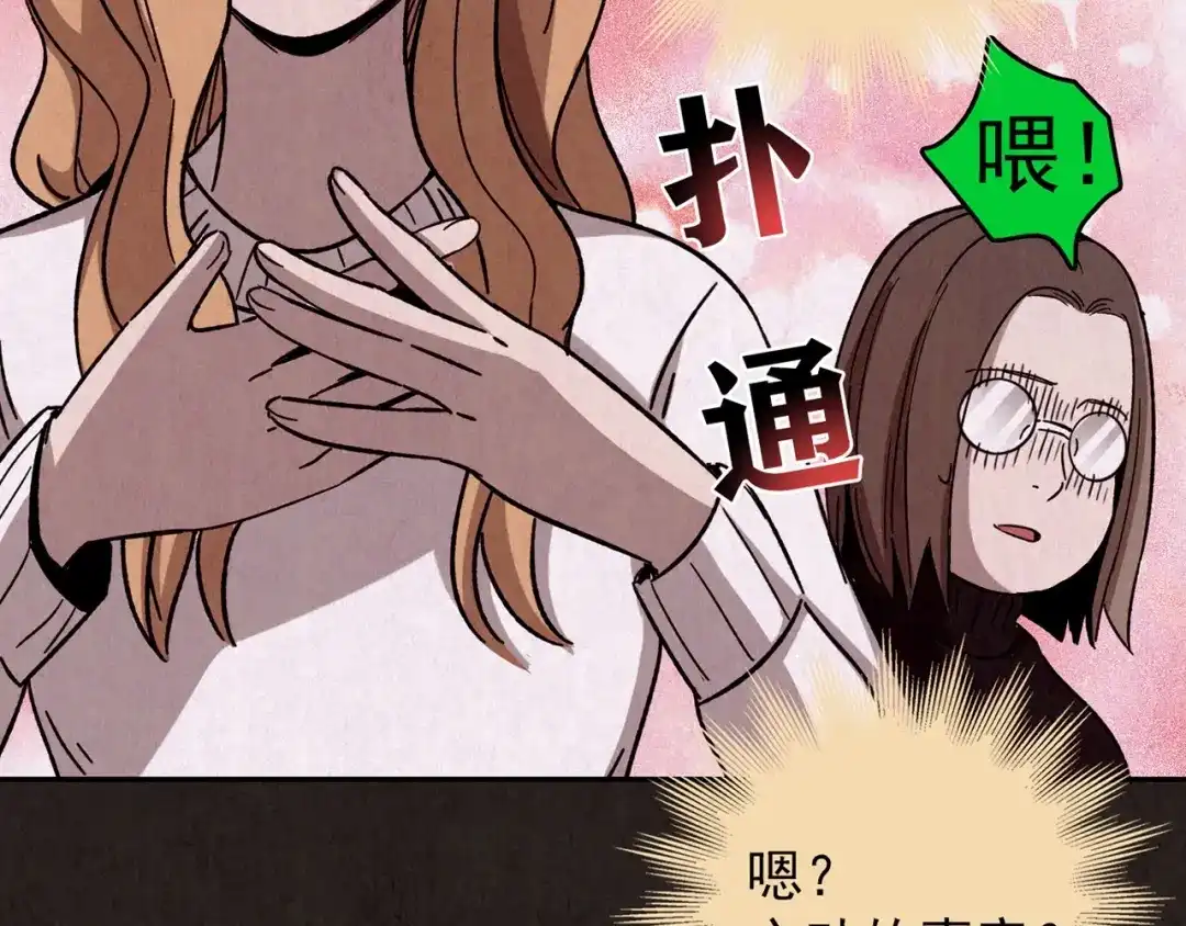 第530页