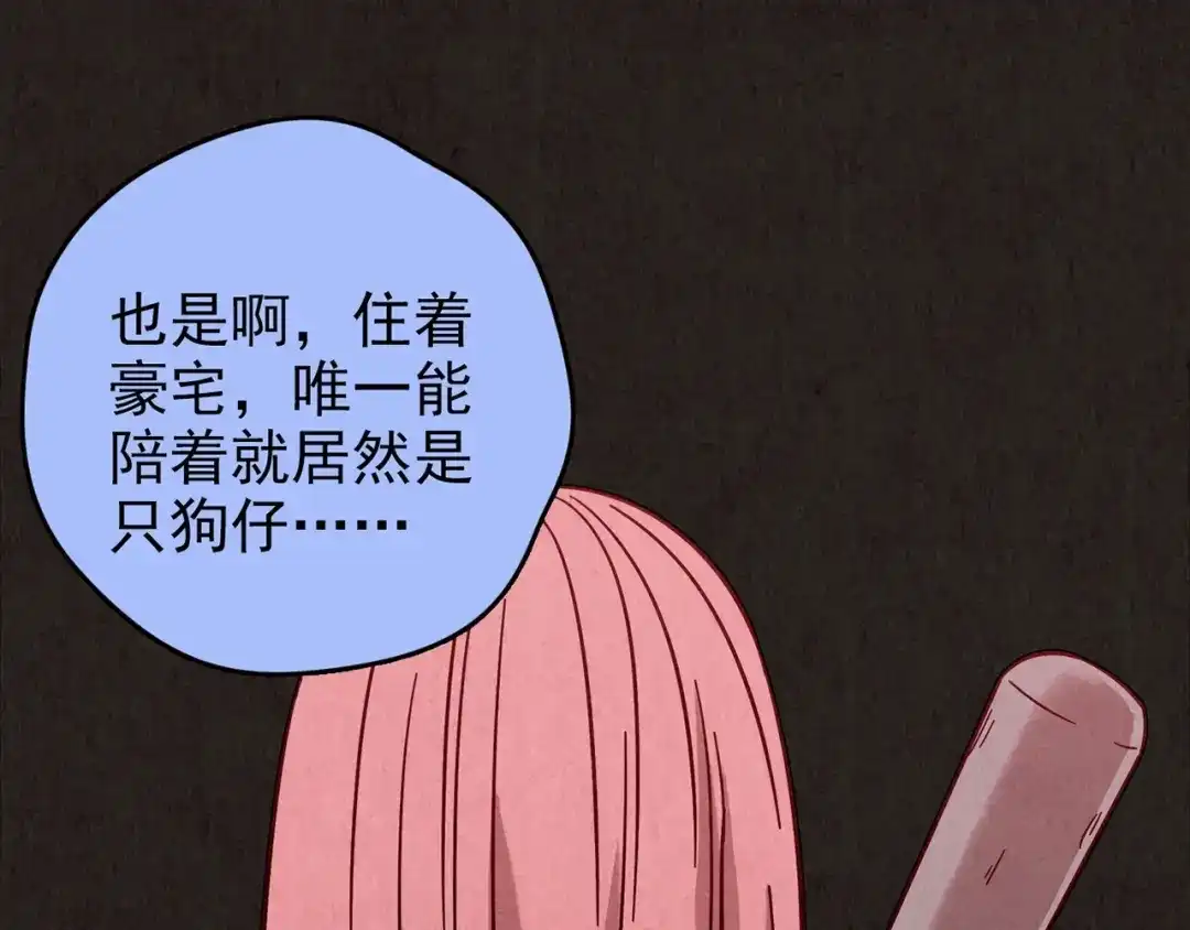 第541页
