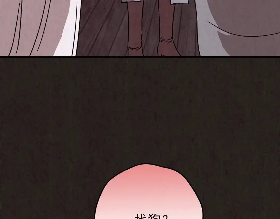第587页