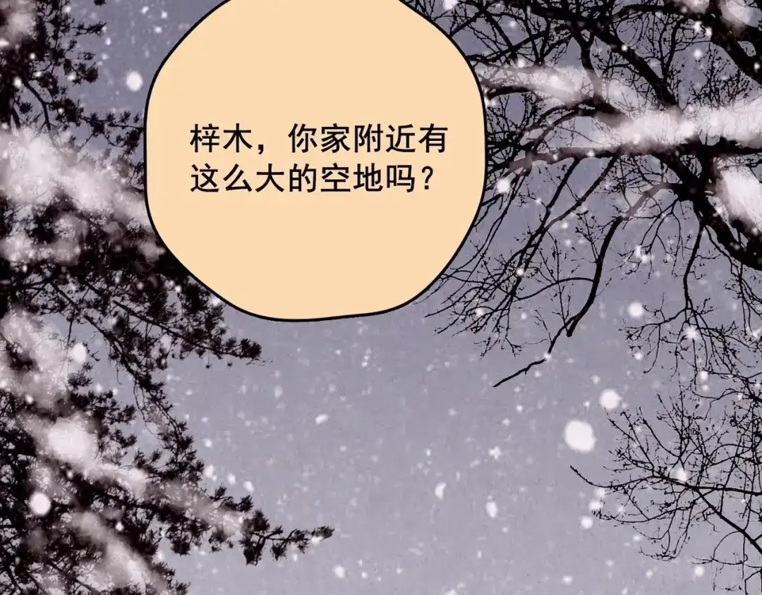 第630页