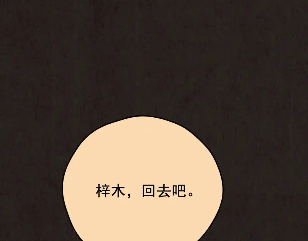 第650页