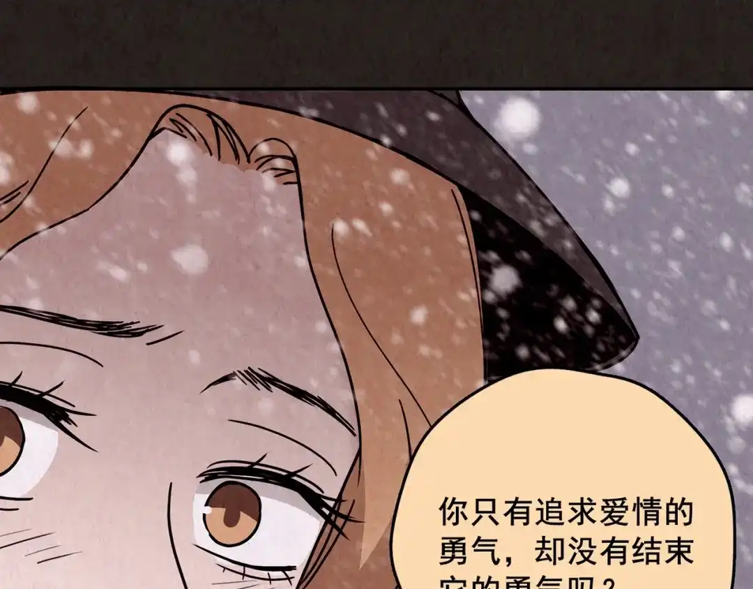 第661页