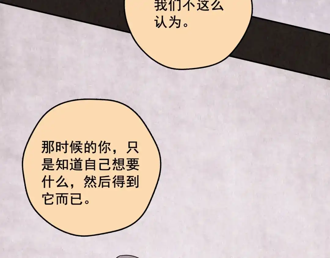 第663页