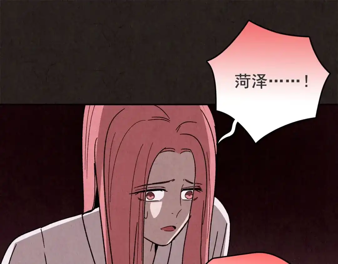 第777页