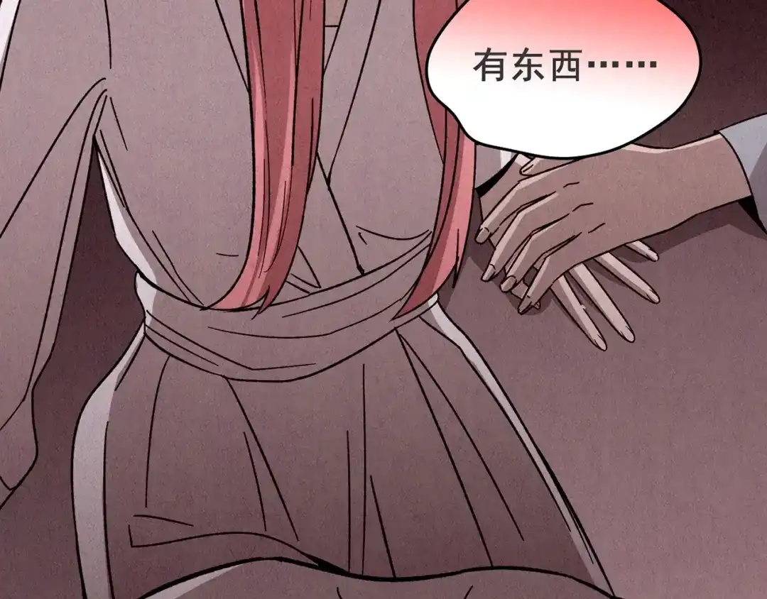 第778页