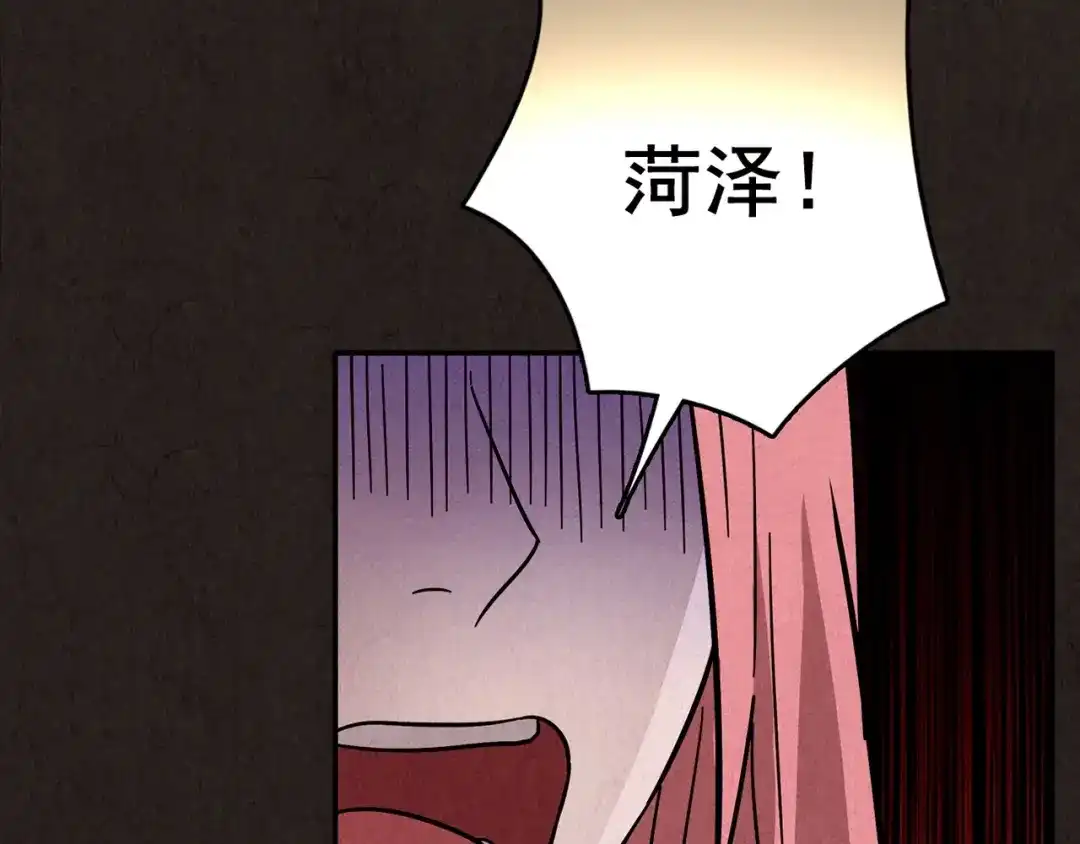 第811页