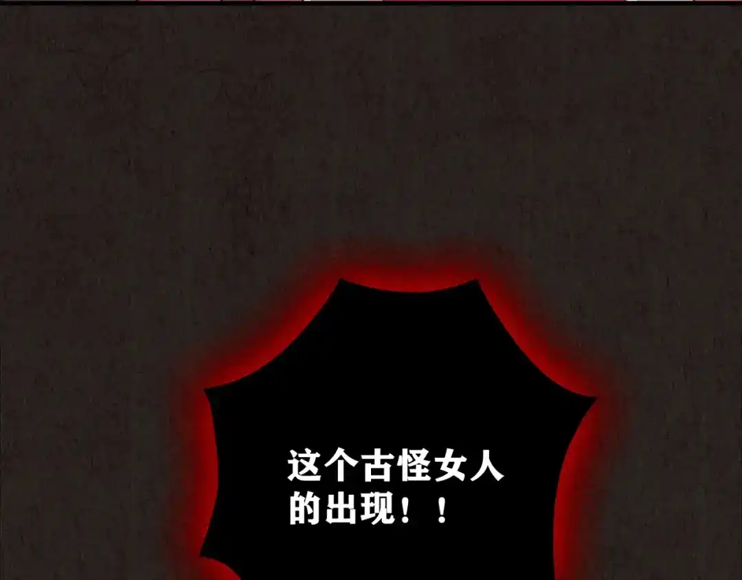 第850页