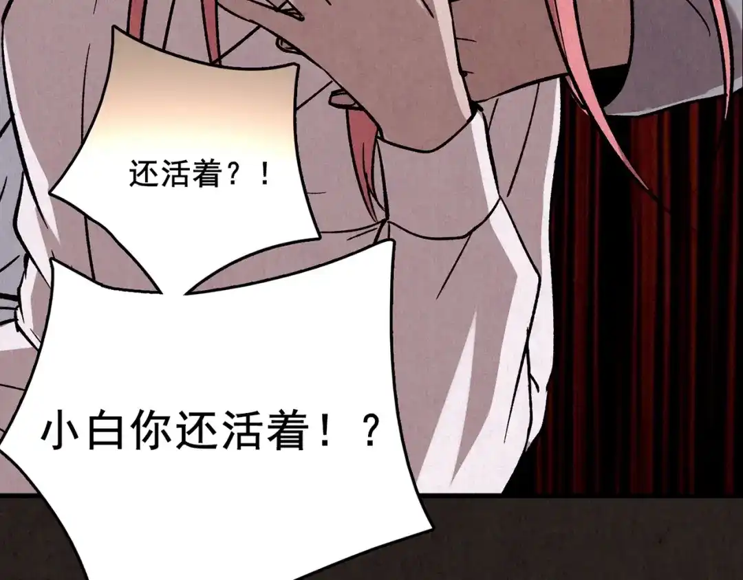 第886页