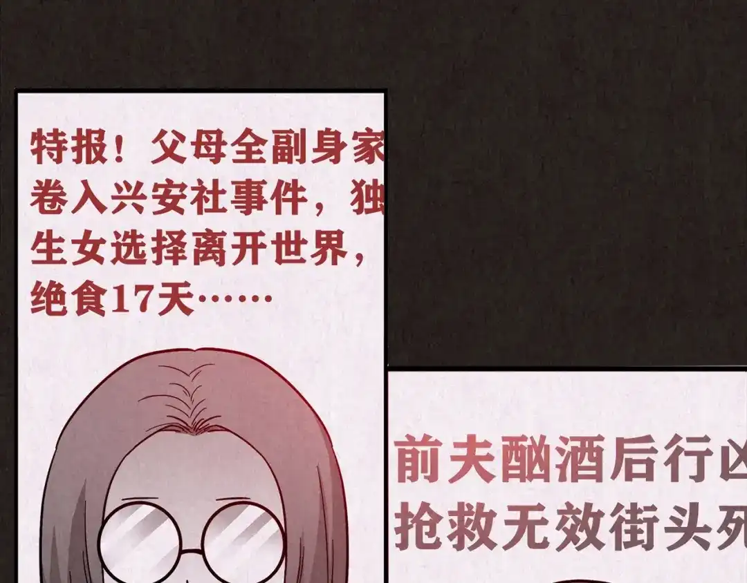 第988页