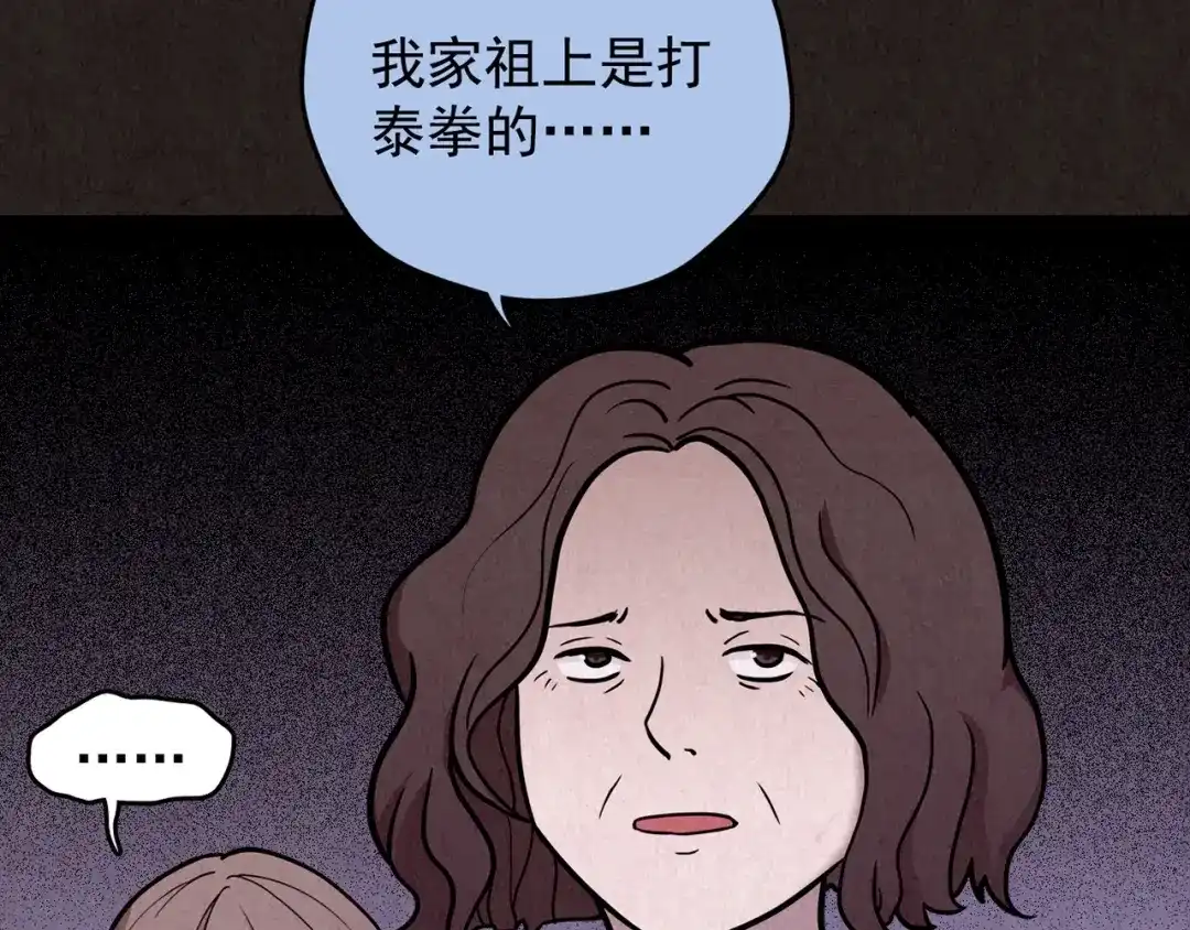 第194页
