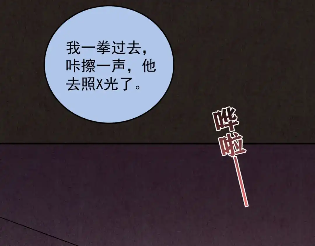第197页